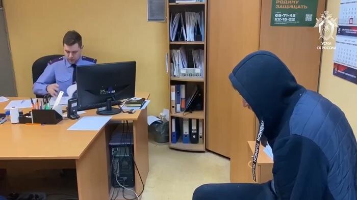 Обложка © Следственный комитет РФ