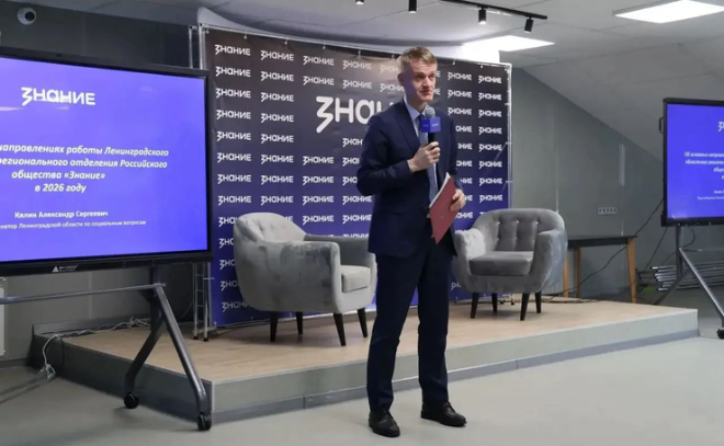    © Пресс-служба администрации Ленинградской области