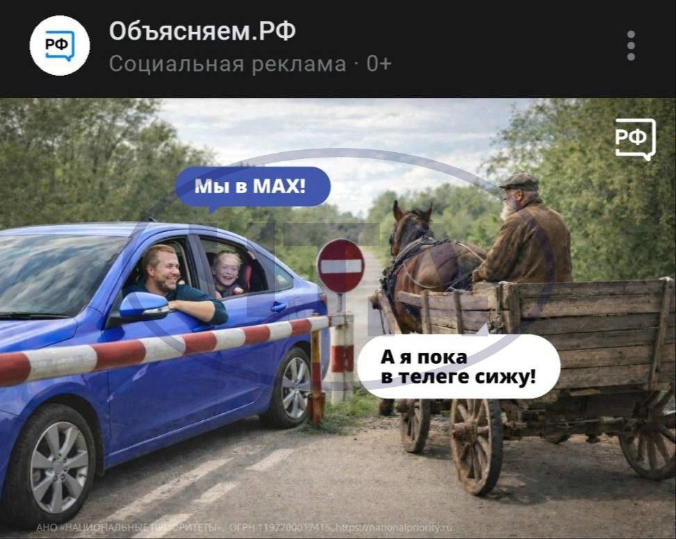 А вот и гос"креатив" подъехал