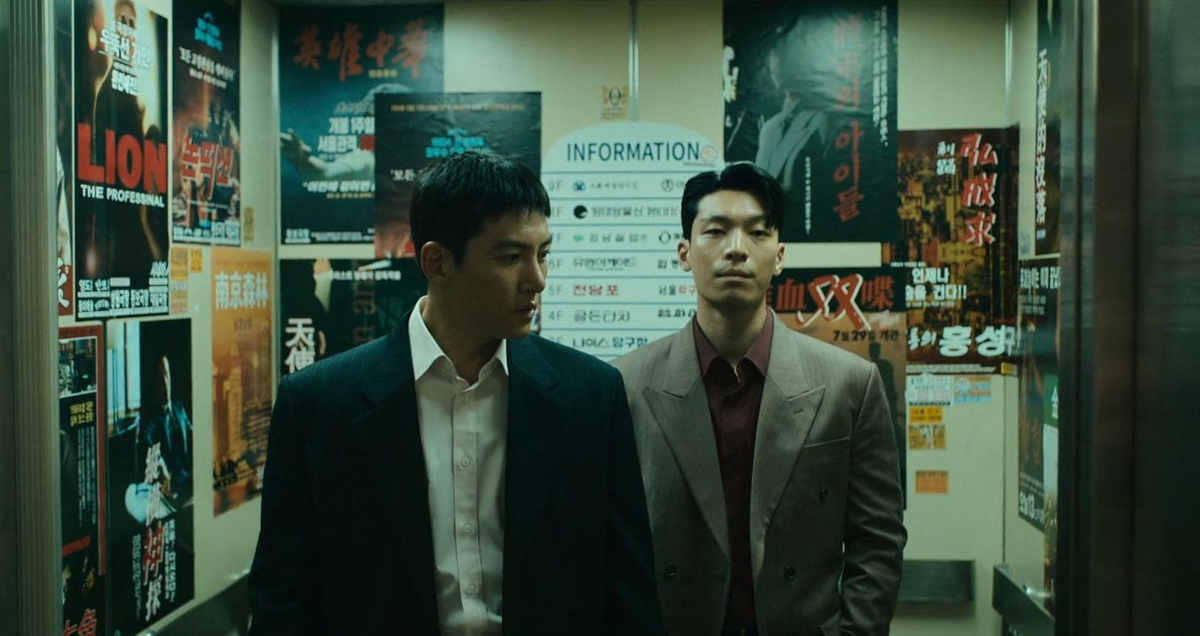 Дорама "Худшее из зол" 2023