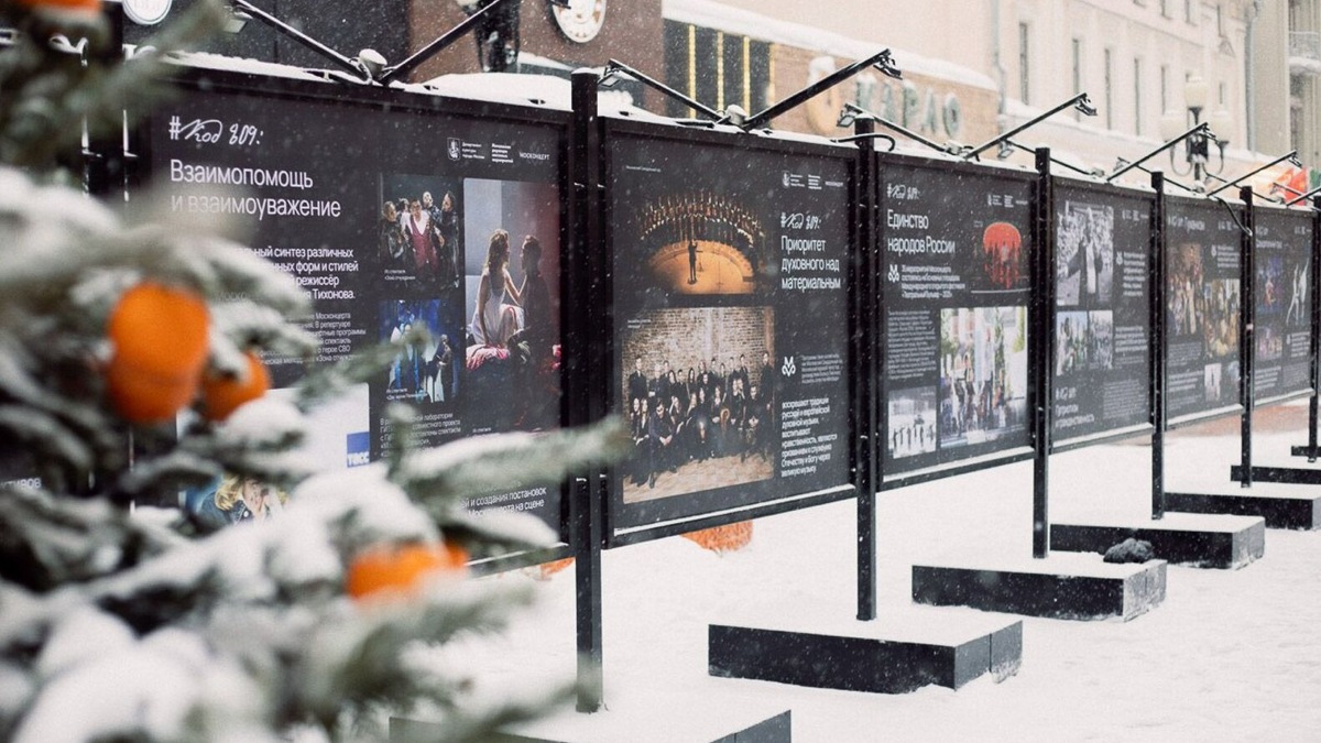    Источник: mos.ru