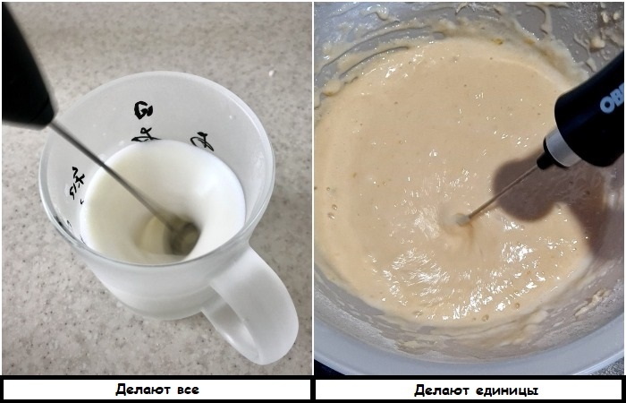 Капучинатором можно вспенить молоко или перемешать тесто
