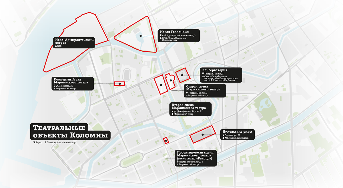    Карта предполагаемых объектов театрального квартала вокруг Мариинского театра Автор фото: "ДП"