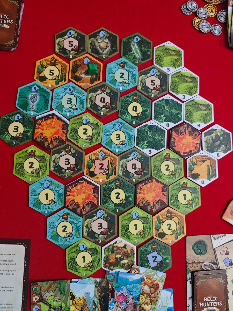 Охотники за реликвиями - поле ближе к концу игры