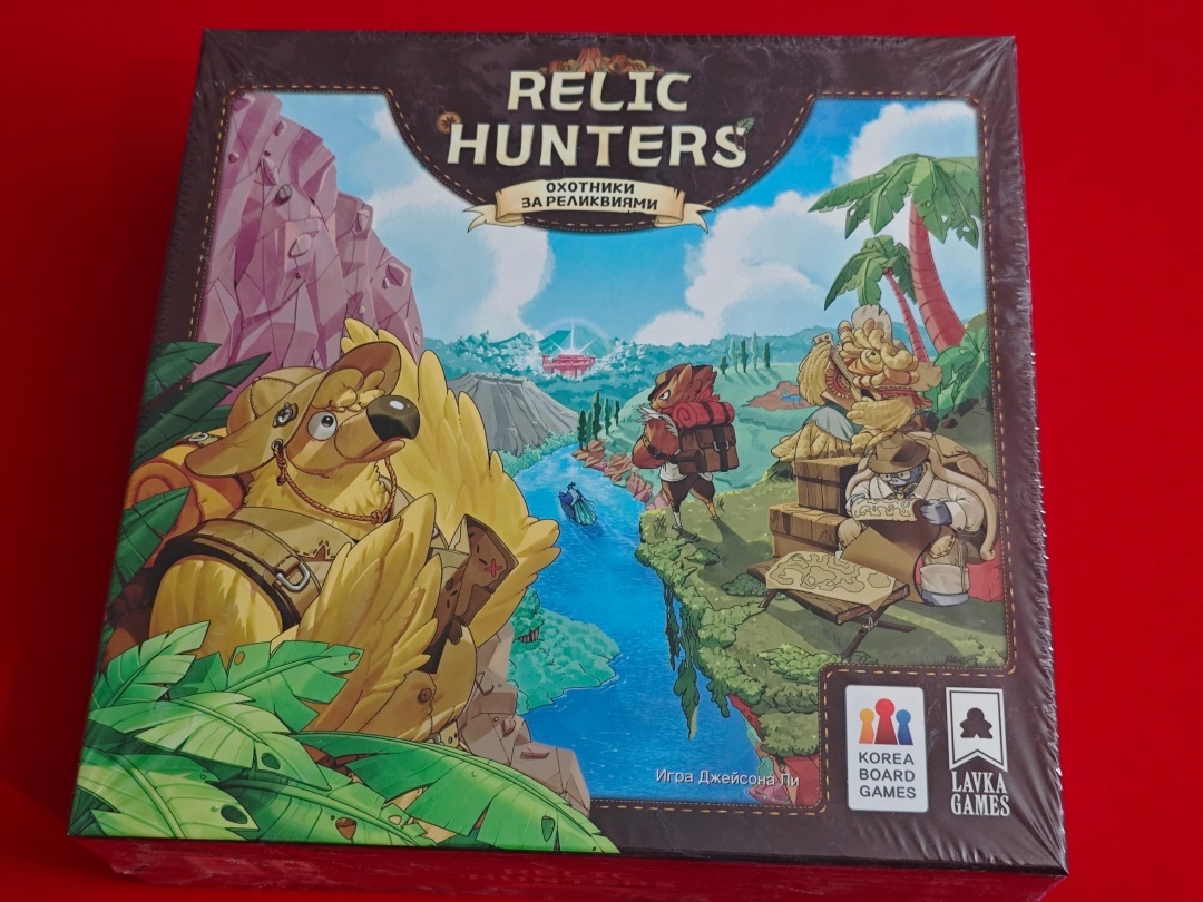 Охотники за реликвиями - коробка с игрой