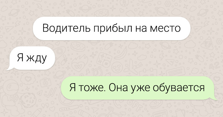 © wagonmoi / Pikabu