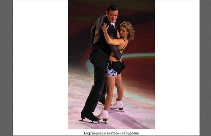 Дело закончилось тем, что Гордеева покинула шоу