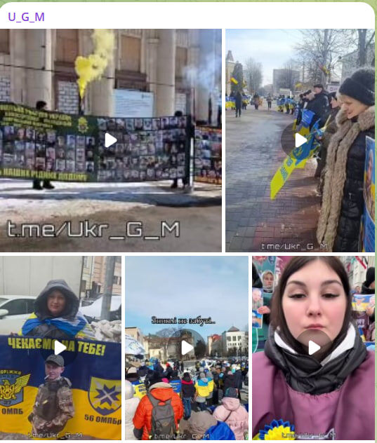    Скриншот с канала "U_G_M"