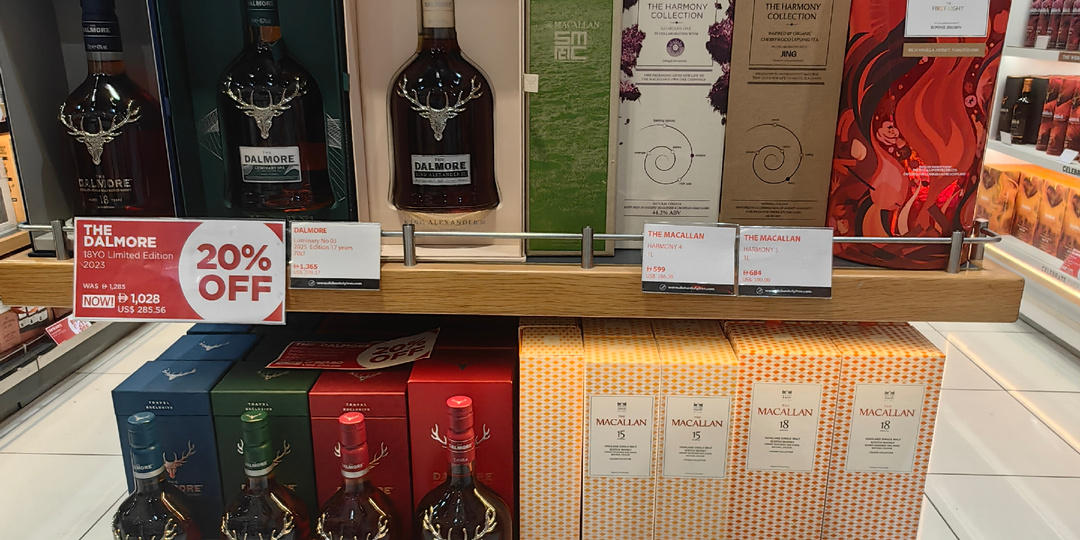 Какой виски есть в Дьюти Фри Дубая? Полный обзор всего виски который там есть.