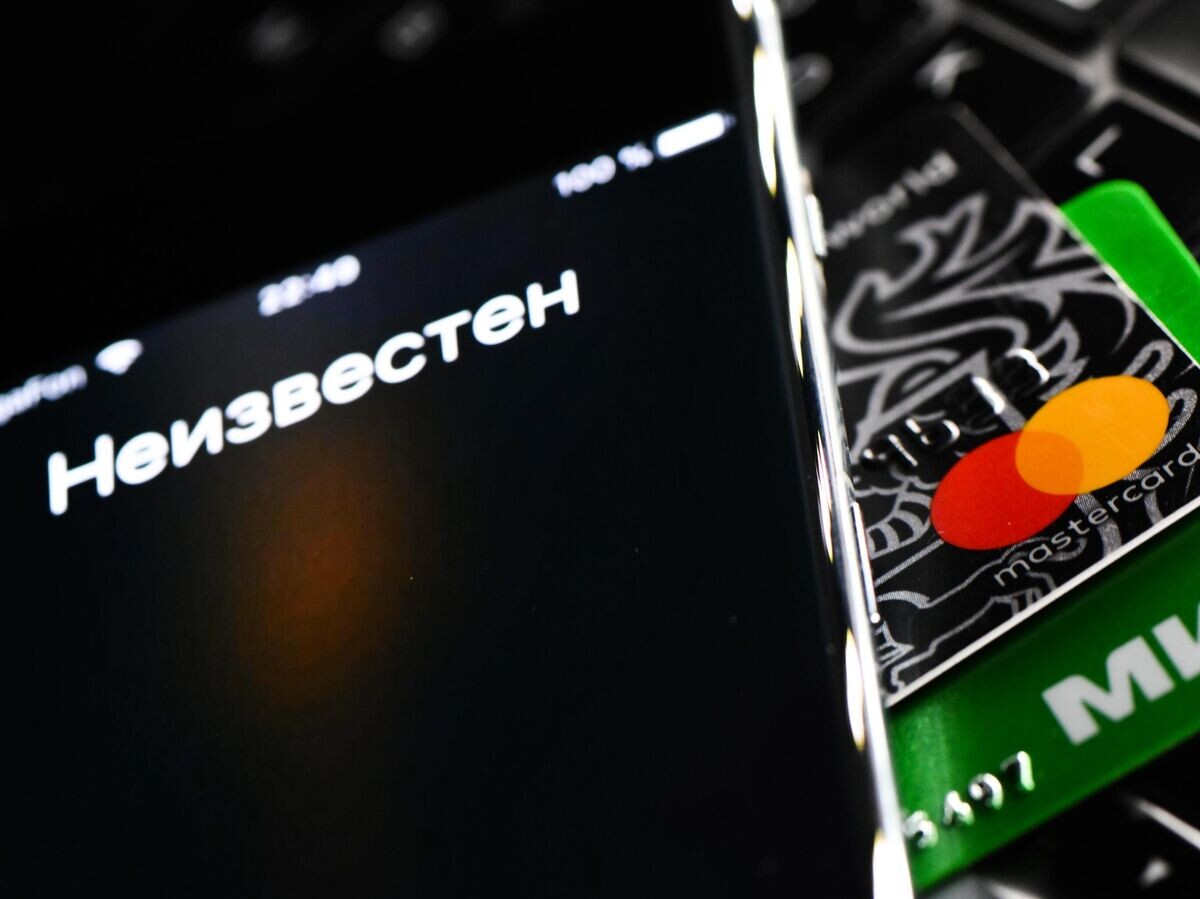    Мобильный телефон, на который позвонили с неизвестного номера | © РИА Новости / Владимир Астапкович