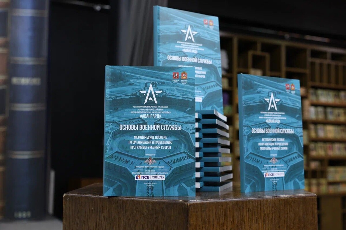     / Источник: Минобороны России