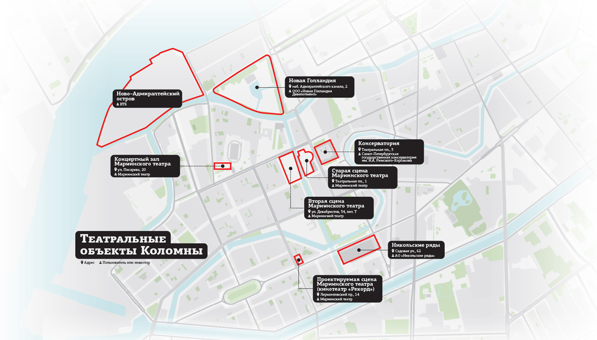 Автор фото: "Деловой Петербург"