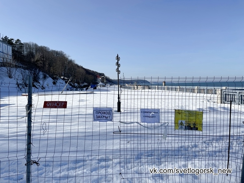 Светлогорск, вид на заброшенную реконструкцию променада, 26.02.2026