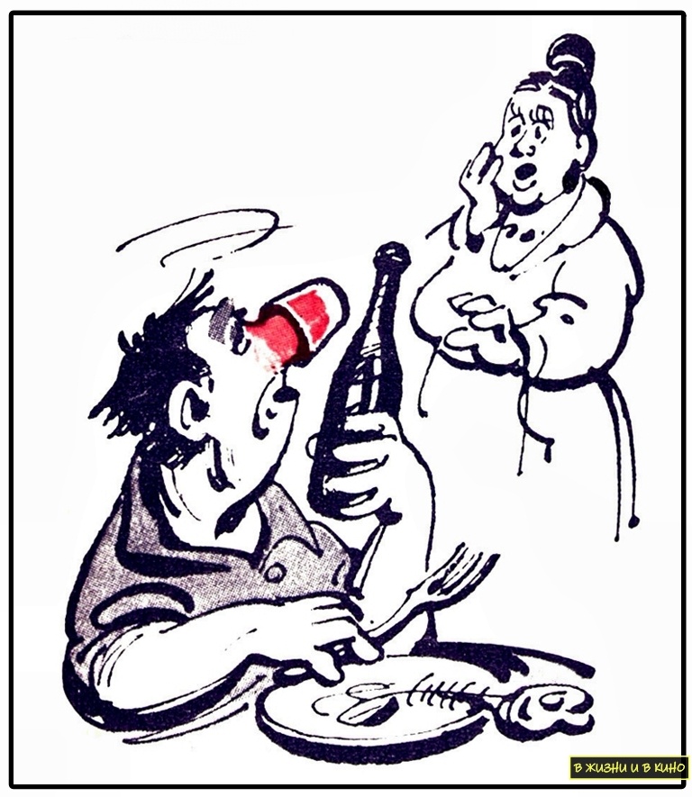 Художник С. Герасимчук. Журнал «Перець» (Украинская ССР) 1960 №2