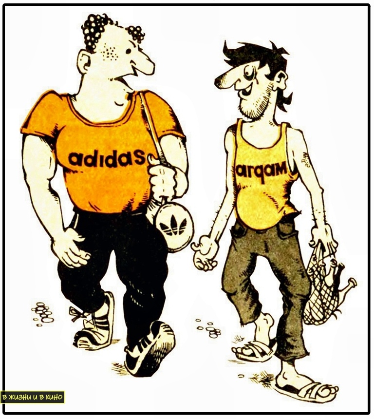 Художник А. Алешин. Журнал «Чаян» (Татарская АССР) 1985 №11