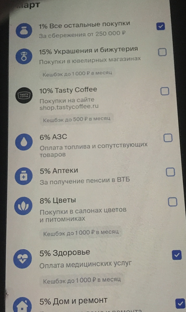 Решила на УЗИ на каникулах сгонять