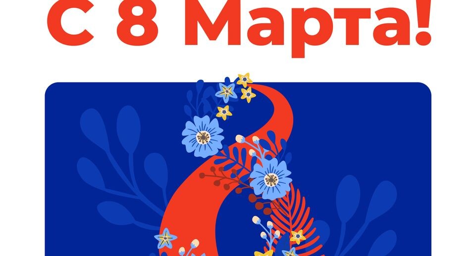    Открытки 8 марта квадрат 02 / Медиасток.рф