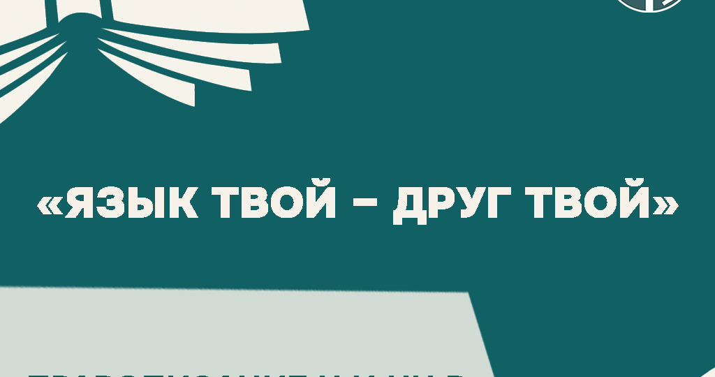 Почему пол не всегда крашеный, а картошка не всегда жареная? Разбираемся с Н и НН