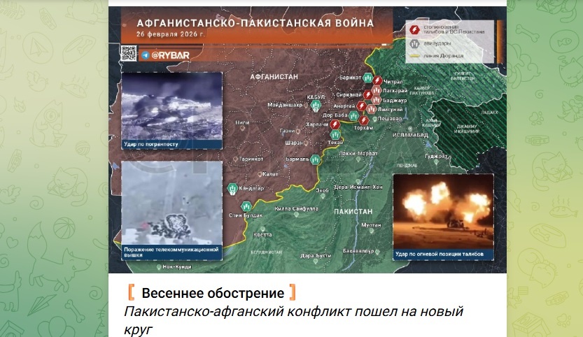 Скрин: тг-канал "Рыбарь"