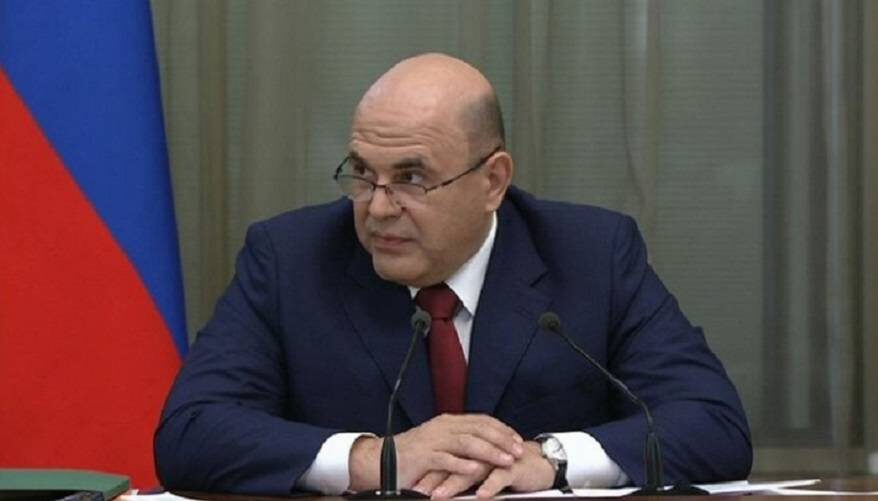    Источник фото: vesti.ru