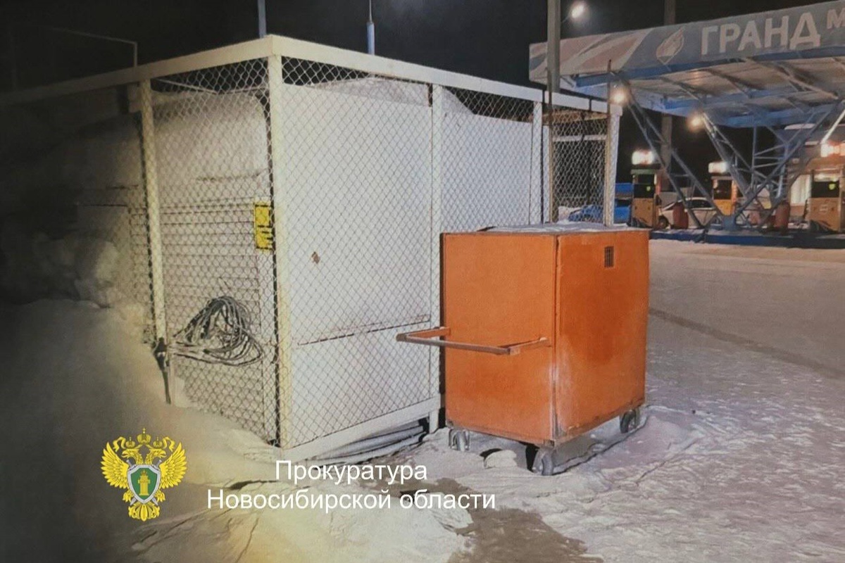    Фото: прокуратура НСО