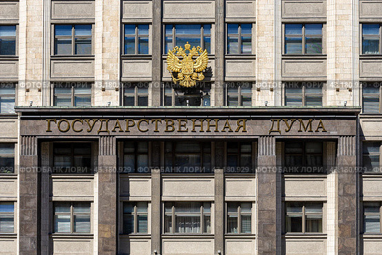 Дума постаралась принять закон о геноциде... Геноциде кого?