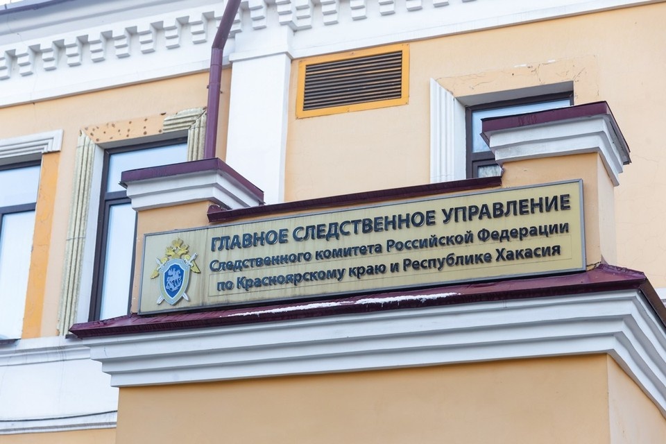    В Красноярске пройдет прямая линия руководителя регионального следкома ИВАНОВА Диана