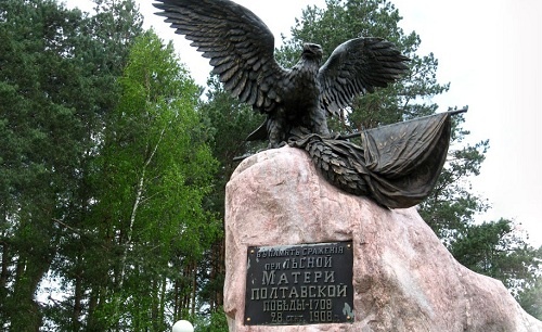 Рис. 126. Памятник битве при Лесной 28 сентября 1708 года