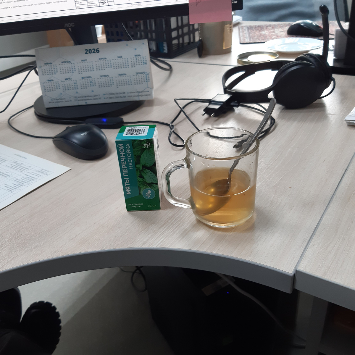 Чай с мятой от тошноты, иногда подташнивает