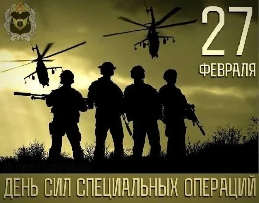 Из открытых источников