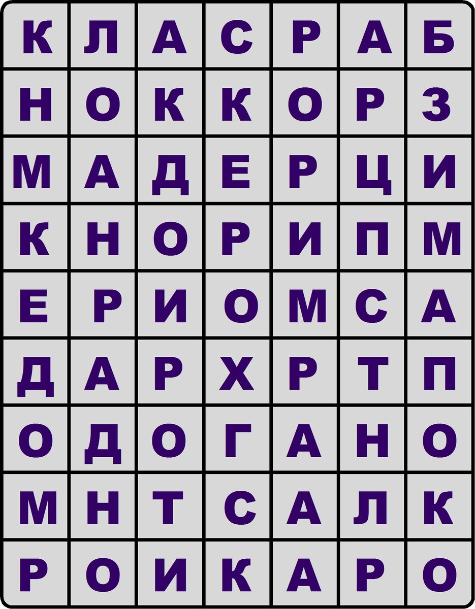 Найдите архитектурные стили. ФИЛВОРД