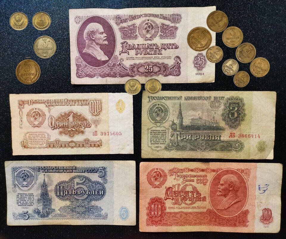 деньги 60-х годов