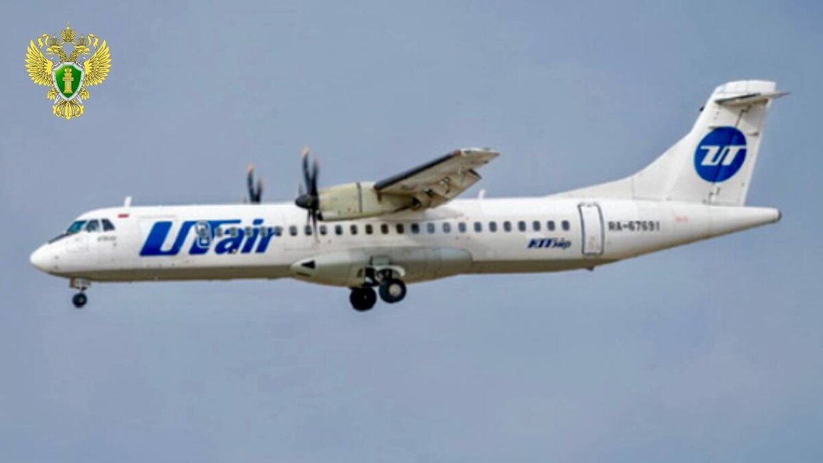    ХМАО самолет