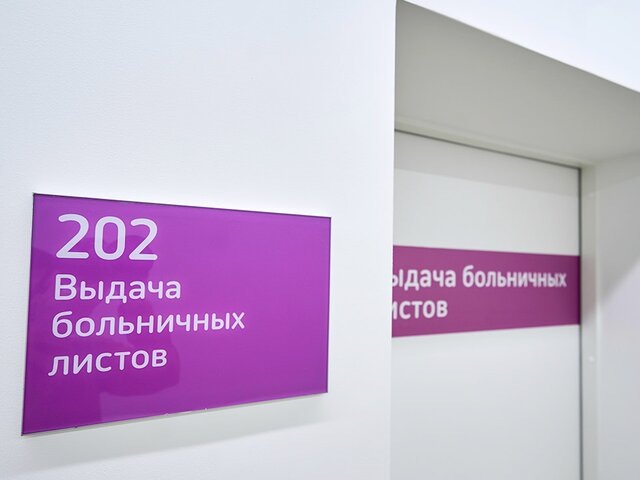    Фото: портал мэра и правительства Москвы/Евгений Самарин