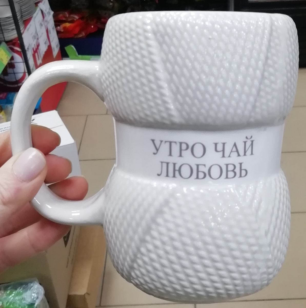 Фото личное