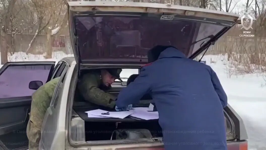    ФОТО: кадр видео СК России.