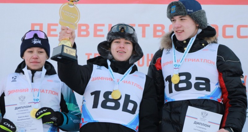    Фото Минспорта Коми