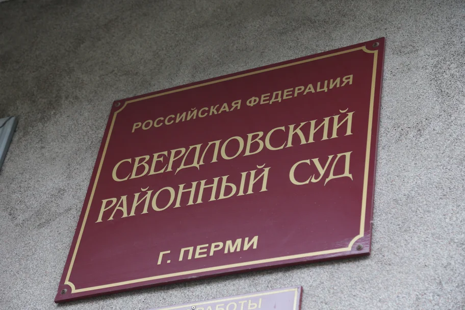 Фото: «Коммерсант»