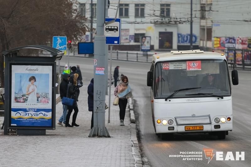    ЕАН / Автобус на остановке