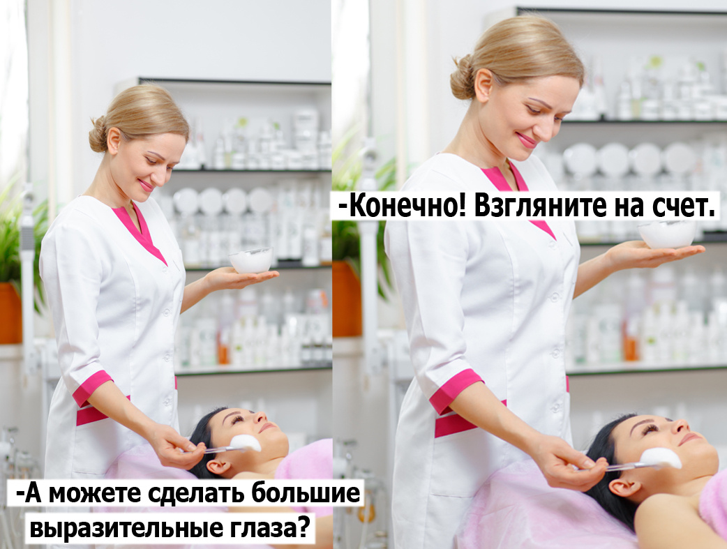 легко, даже без пластики...