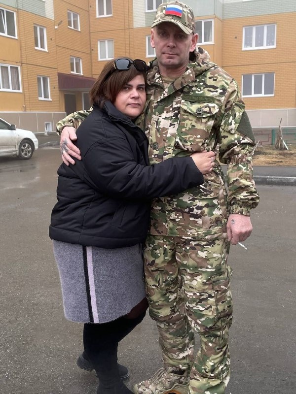 Анатолий с женой