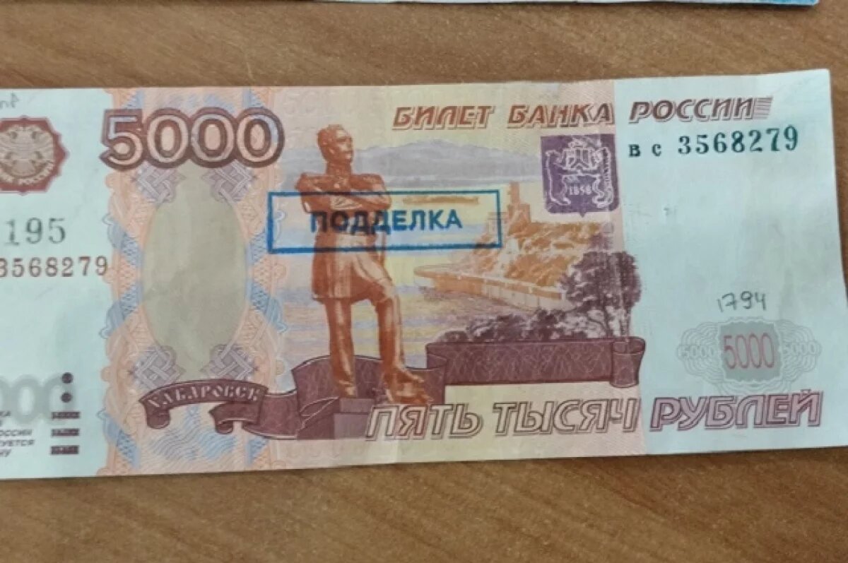    За год на Среднем Урале выявили всего сто фальшивых купюр
