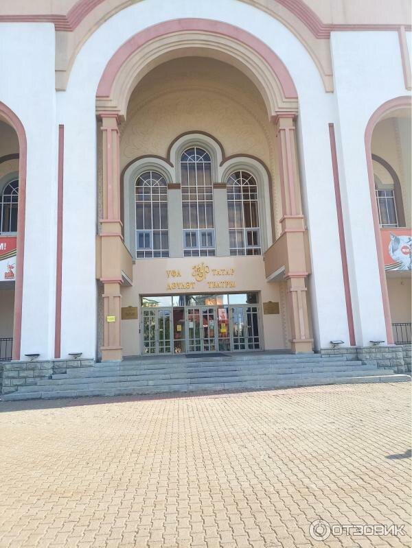     Уфа “Нур” татар дәүләт театры: кичә һәм бүген