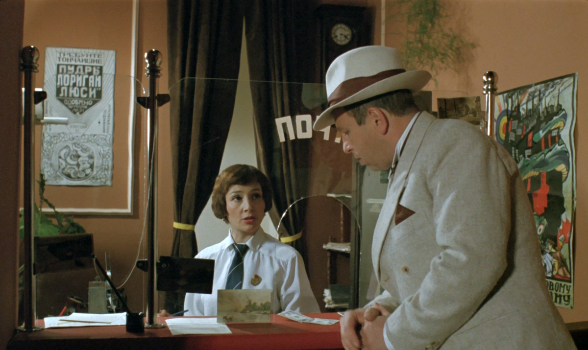 Кадр из фильма "Дежа вю" (1989)