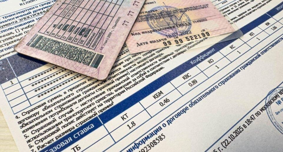    REGIONS/Владимир Ерастов