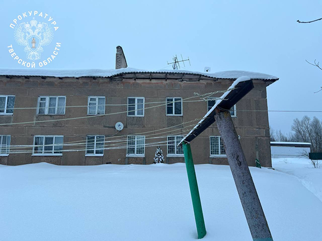 Сугробы на крыше дома в Кимрах привели к коммунальной аварии. Идет проверка