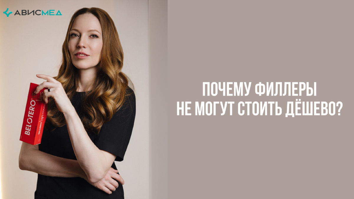 Врач-косметолог, пластический хирург Сальвассер Евгения Ивановна