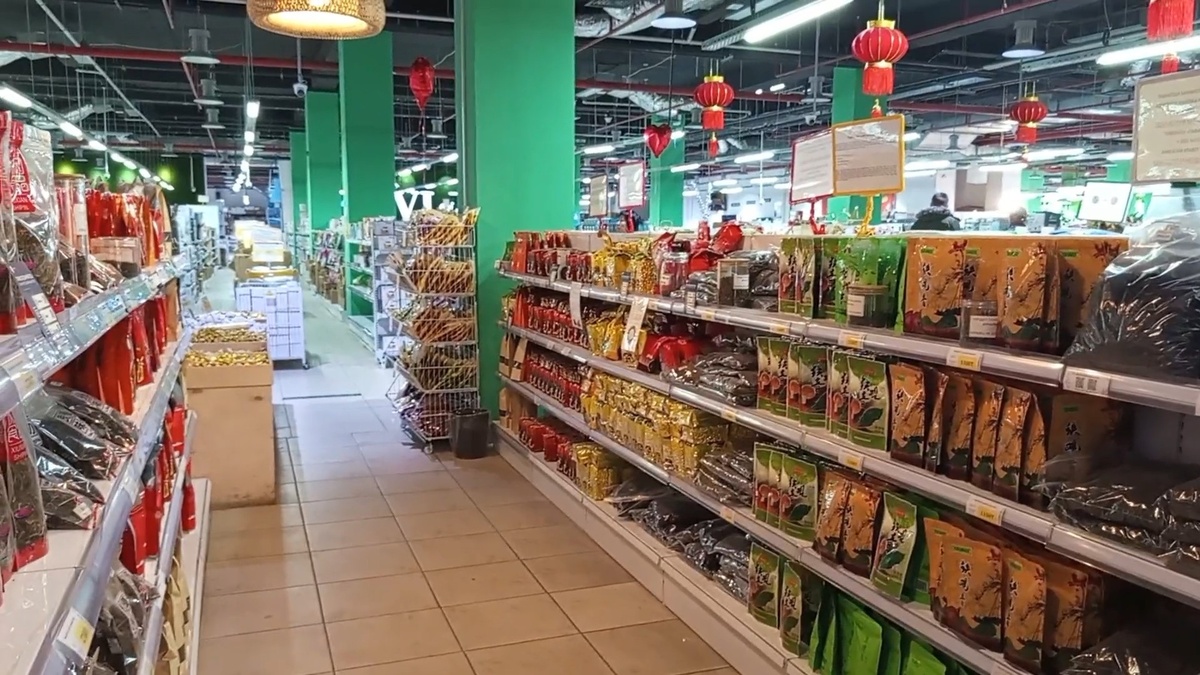 Здесь продукты