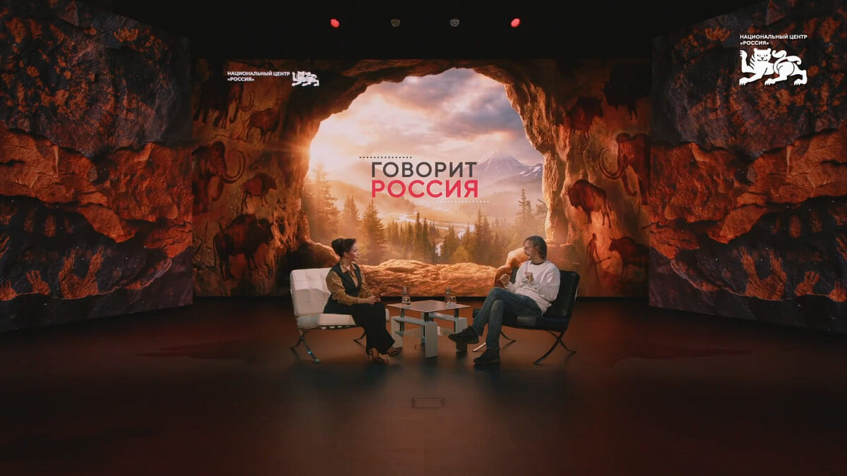 Пресс-служба Национального центра «Россия»