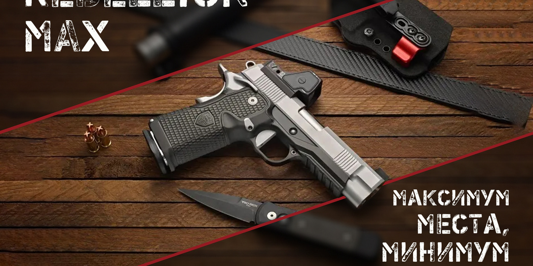 Rebellion MAX: такой же легкий, но двухрядный